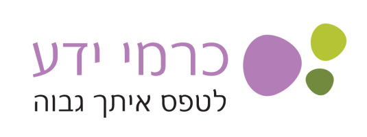 כרמי ידע